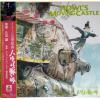 O.S.T. - JOE HISAISHI - HOWL'S MOVING CASTLE